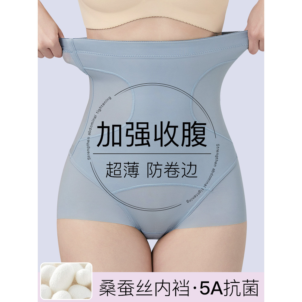 กางเกงแคบหน้าท้อง Strong Narrowing Small Belly เอวสูงสะโพก-raising สะโพก-raising Body