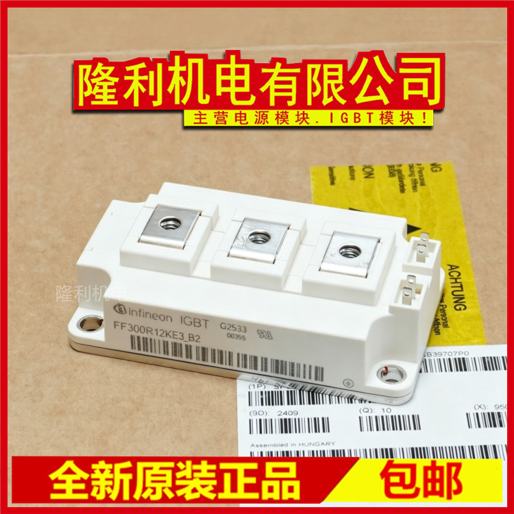 FF150R17KE4 _ B2 FF200R12KE4 _ B2 FF300R17KE3 _ B2 400 500 450
