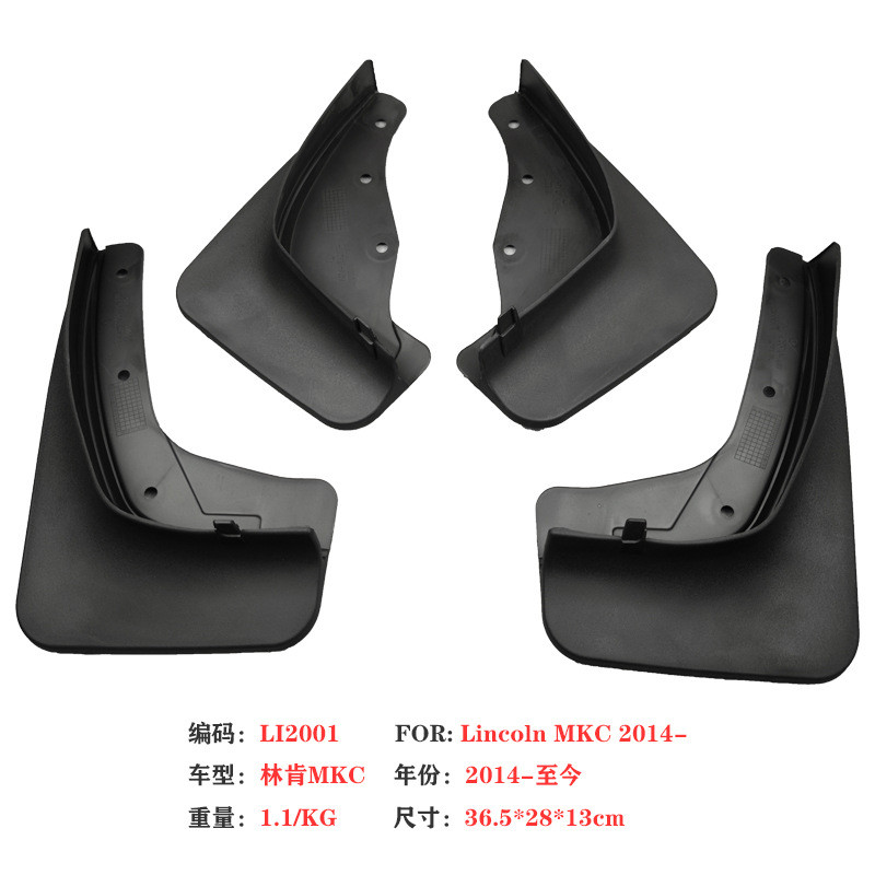 คุณภาพสูง-เหมาะสําหรับ 2014-22 Lincoln MKC Mudguard 18 ประเภท Lincoln MKC รถ Mudguard MUD FLAPS