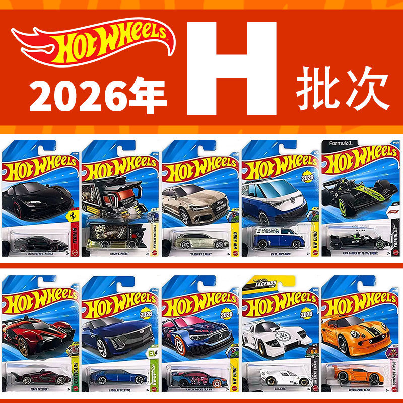 รถโลหะผสมล้อร้อน 2026H Batch Sober F1 Racing Ferrari SF90 Benz CLA รุ่น C4982