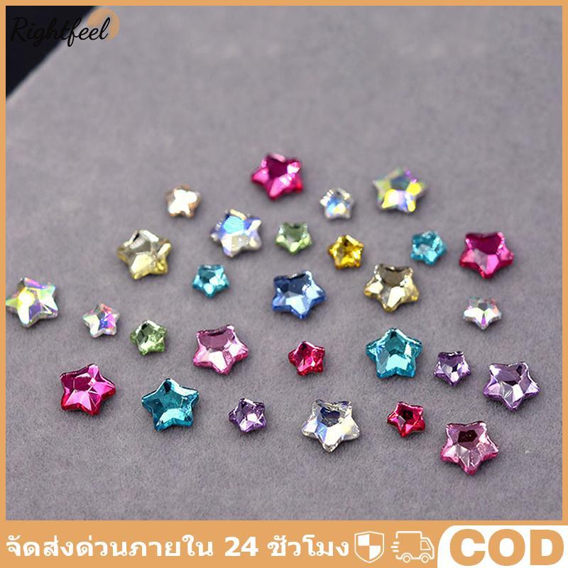 Rightfeel 50 ชิ้น Star 4/6 มม.Glittering แบน Ba อะคริลิคคริสตัล Mini Nail Art Rhinestones สี 3D DIY ตกแต่งเล็บเพชร COD