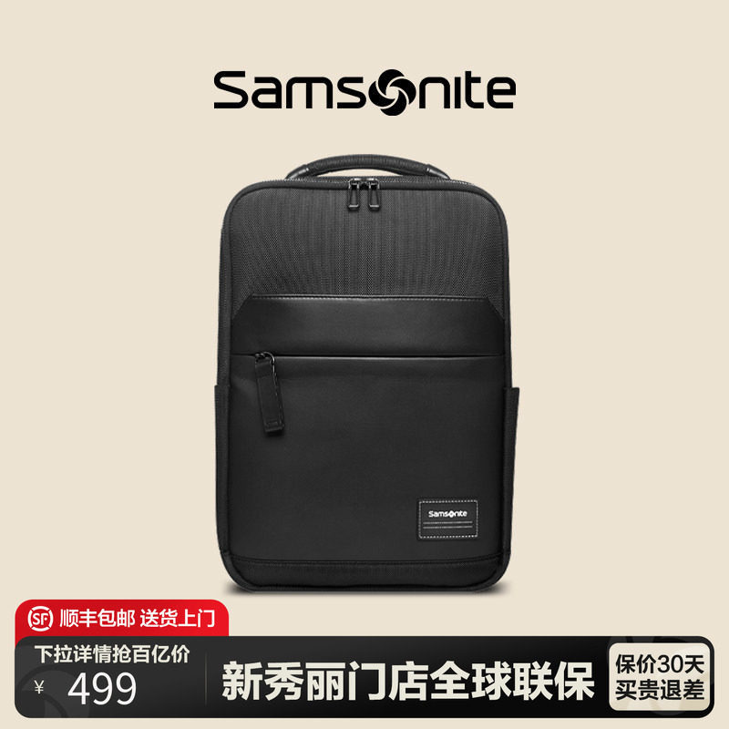 Samsonite/Samsonite กระเป๋าเป้สะพายหลังผู้ชายสไตล์ใหม่ High-End Commuter ธุรกิจกระเป๋าเป้สะพายหลังกร