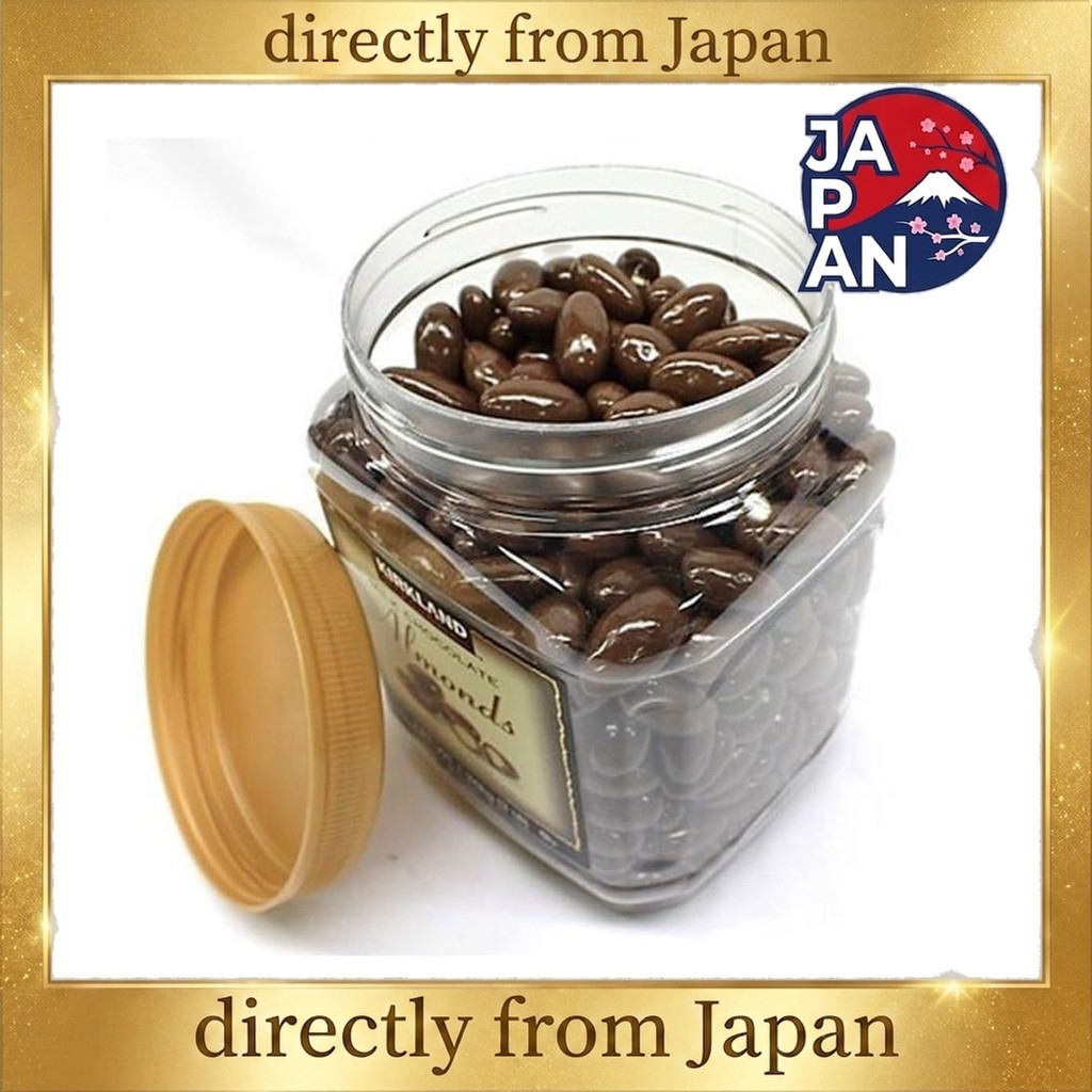 KIRKLAND Signature Milk Chocolate Almond 1.36kg chis_select_JAPAN SHOP