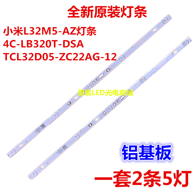 เหมาะสําหรับ TCL 32F6B Light Bar 32D1200 GL 32HR332M05A7 V0 ชุด 2 5 ลูกปัด 6V
