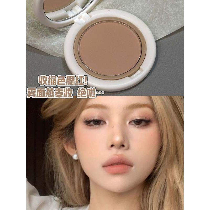 วันที่ทามัน!Own Buffs Guava Pink Blush สีขยาย Matte นักเรียน Pure Desire หดสี