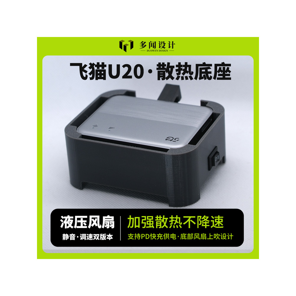 พัดลมคอม rgb พัดลมคอม 120mm Flying Cat U20 หม้อน้ําเดสก์ท็อปรถ WiFi Cooling พัดลมเงียบ PD แหล่งจ่ายไ