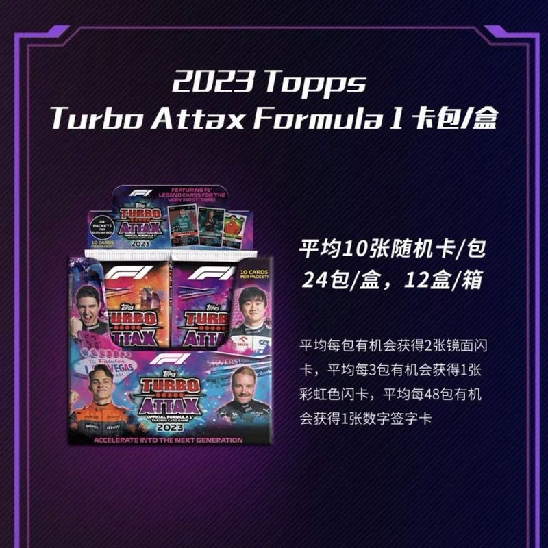 2023 Turbo Attax Formula 1 F1 Racing Game Collection Card Mystery Box Booster Pack