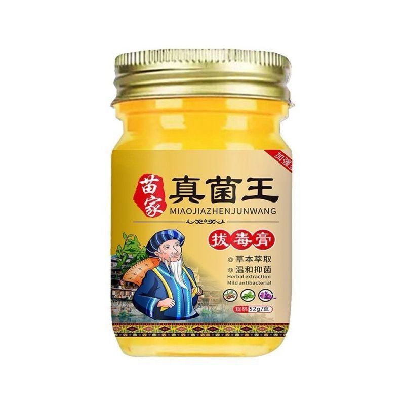 Good Things Recommendation/Miaojia Foot Air King Rotten Feet Itchy Foot Blister Peeling Cracked Foot