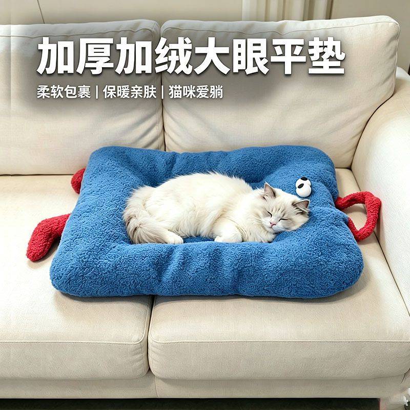 Pet Warm Mattress Thickened Cat Puppy Rabbit Lying Mat Pet Warm Mattress Thickened Cat Puppy Rabbit 