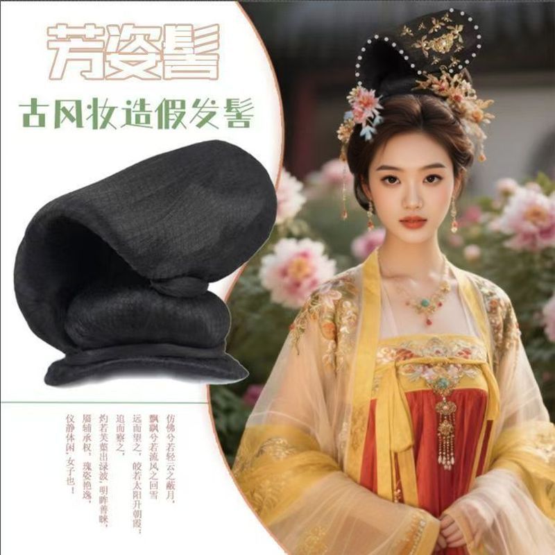 【芳姿】古风假发汉服妆造唐风发包复原唐宫发髻Hanfu Wigs, Ancient-style Hair Buns, Updo Hair Buns, Women's Ancient Costumes2