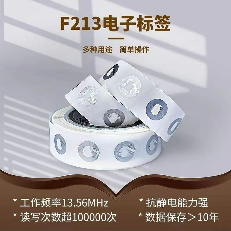 音乐NFC标签芯片专辑封面照片电' 子标签30mm超薄贴超小Nfc卡NFC Electronic Tag NFC Tag Sensing Chip Sticker, One Touch Transmi