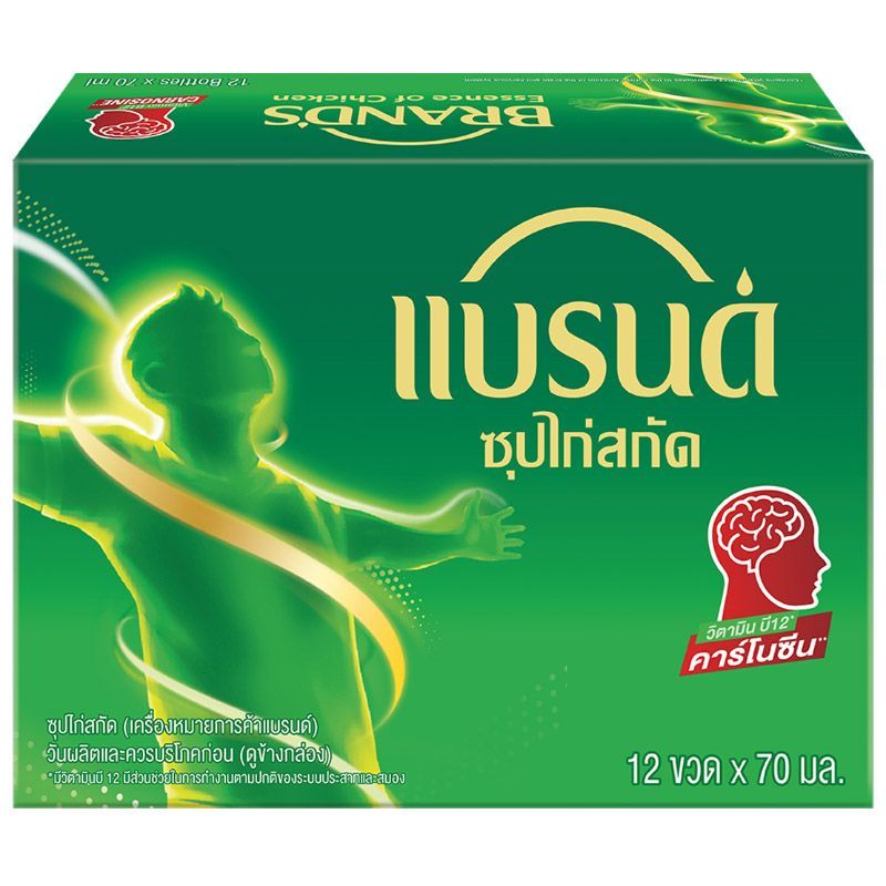 แบรนด์ซุปไก่สกัดสูตรต้นตำรับ 70มล แพค 12 Brands Essence of Chicken Original 70ml Pack 12 [8852001210016 ]
