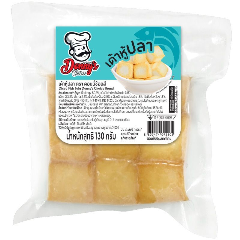 ดอนนี่ช้อยส์เต้าหู้ปลา 130กรัม Donny Choice Diced Fish Tofu 130g. [หมายเลขบาร์โค้ด 8853474092802]