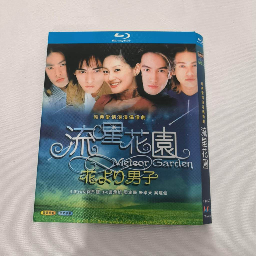 A313 Drama Meteor Garden (2001) Jerry Yan และ Barbie Hsu Blu-ray BD25 C0103