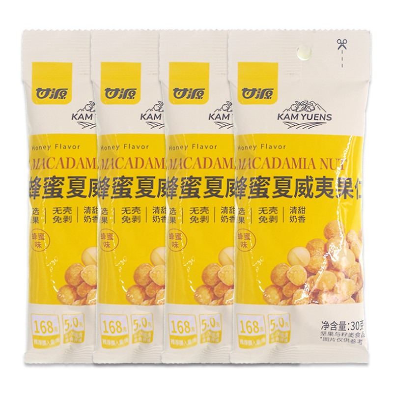 G Ganyuan Honey Macadamia Nuts 30g/Pack
