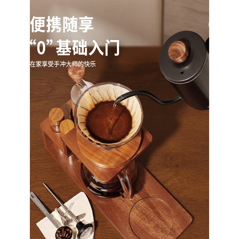 Hand Brew Coffee Set Storage Rack Hand Brew Coffee Maker Bracket Coffee Appliance High-value Solid W