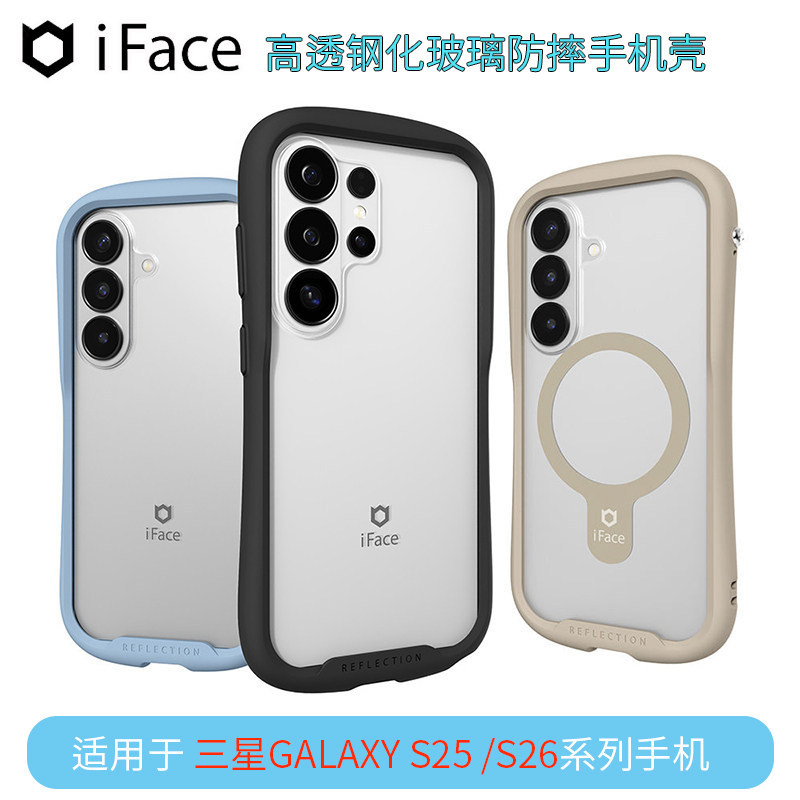 [Samsung] iFaceกระจกนิรภัยแม่เหล็กโปร่งใสสูงกันกระแทกเคสโทรศัพท์เหมาะสําหรับSamsung Galaxy S26 Ultra