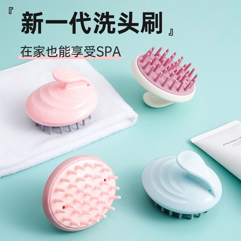 洗' 发按摩梳洗头梳发头皮硅胶清理刷止痒头疗男女士专用按摩梳Hair Washing Massage Comb, Silicone Hair Washing Brush, Massage Brush,