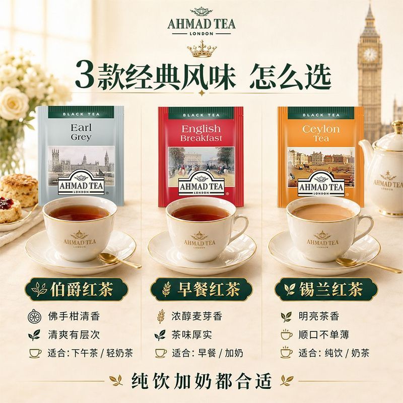[ADAMD TEA] English Earl Grey Black TEA Ceylon Black TEA นําเข้า TEA Hotel TEA Bag TEA Bag TEA Milk 
