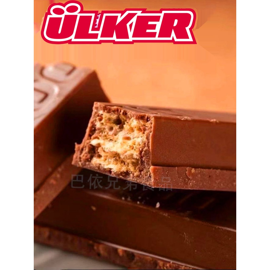 DIDO บิสกิตเวเฟอร์ช็อกโกแลตนม UlKER UlKER DIDO ช็อกโกแลต 35g