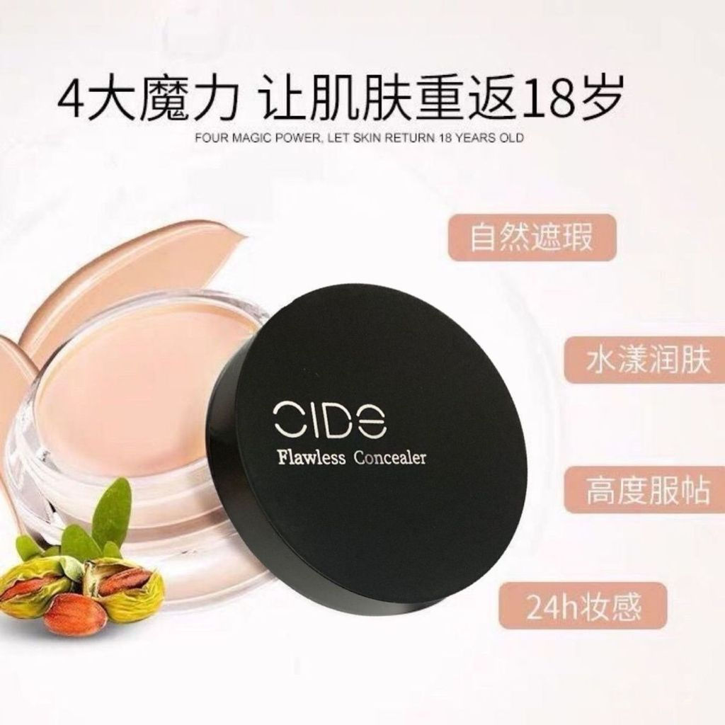 สินค้าใหม่#丝绨粉底膏遮瑕膏遮痘印粉底液控油防水不卡粉高光修容bb霜明艳11Y