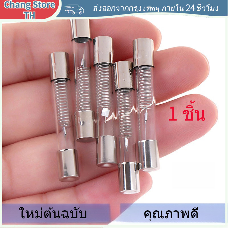 [COD] ฟิวส์เตาไมโครเวฟ 5KV 40x6 มม. 0.65A 0.7A 0.8A คุณภาพ ปลอดภัย