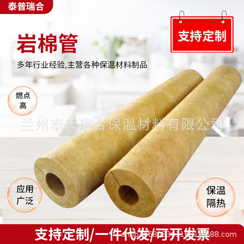 Lanzhou อุณหภูมิสูงฉนวนกันความร้อนทนไฟเส้นใยแก้วหลอดผ้าฝ้ายผิดปกติรูปน้ํา Suon