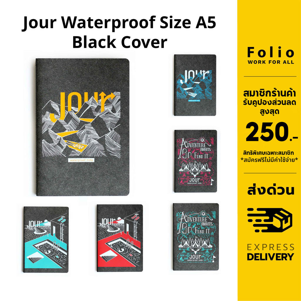 Folio Brand: Jour Waterproof Size A5 (Black Cover) สมุดกันน้ำ สมุดบันทึก ทำจากวัสดุรีไซเคิล-12163