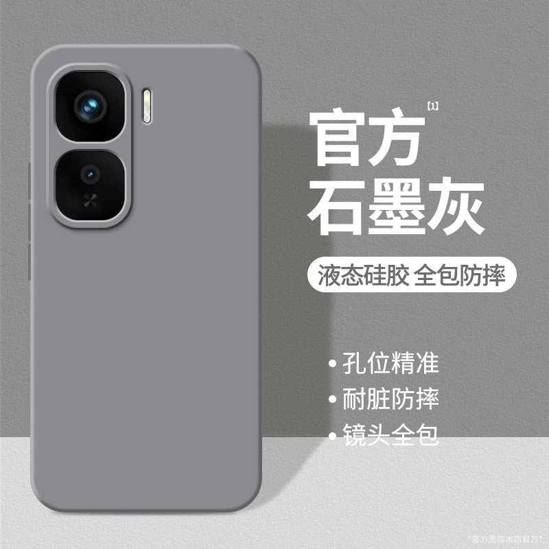 เหมาะสําหรับ IQOONeo10 เคสโทรศัพท์ Neo10Pro ใหม่ป้องกันกรณี vivoiqooneo ซิลิโคนเหลว vivo รวมทุกอย่าง