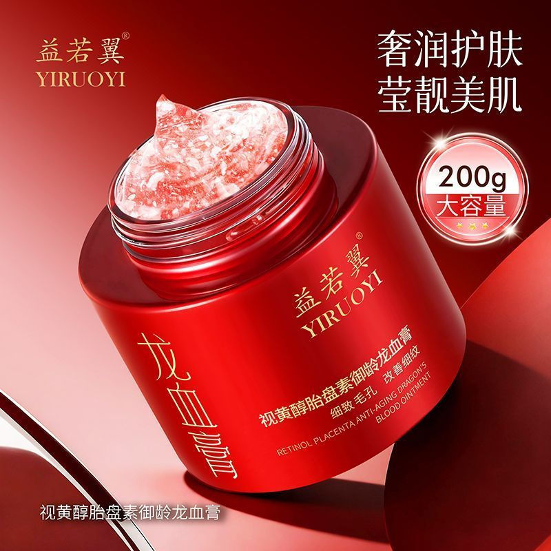 รูปแบบมังกร ขายร้อน Ladys Blood Moisturizing Cream Vision Lazy Huang Yuti 3yy Age Cream Placenta Lig