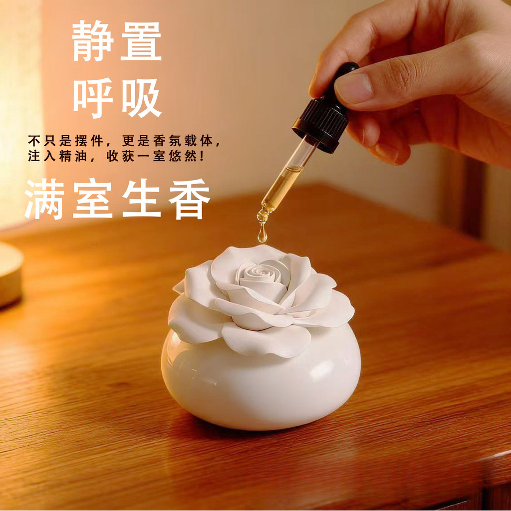 Diffuser Ceramic Flower Hotel B & B Cafe Dedicated Diffuser Plaster Flower [Y]