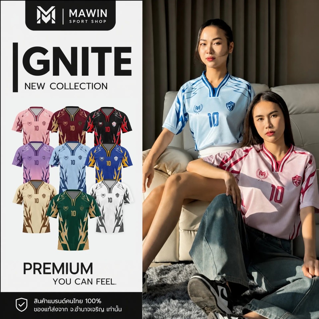 MAWIN เสื้อยืดกีฬาพิมพ์ลายคอวาย IGNITE ใส่ได้ทั้งหญิง ชาย