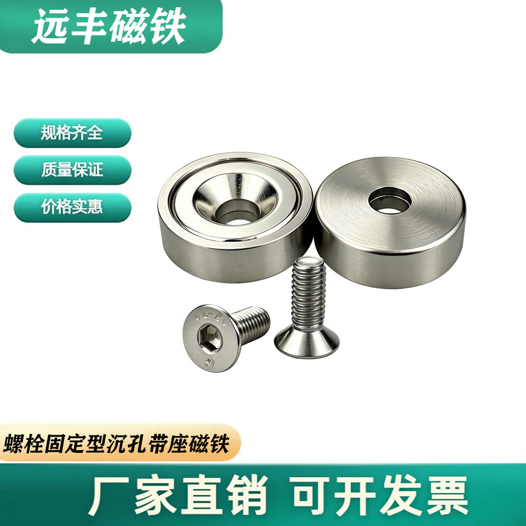 ไซโก้☼Bolt คงที่ประเภทผู้ถือแม่เหล็ก BMF01/BMF02/BMF06-A8/10/12/15/20/25 Countersunk Hole
