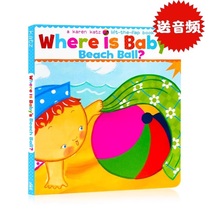Karen Katz Karen Katz หนังสือภาพต้นฉบับภาษาอังกฤษ Where Is Baby Beach Ball กระดาษแข็งพลิกหนังสือ Whe
