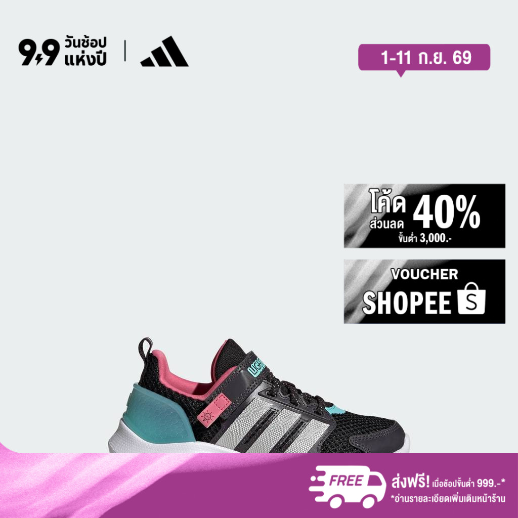 adidas ไลฟ์สไตล์ รองเท้า LIGHTORAMA RUNNER สำหรับเด็ก เด็ก สีดำ KJ9713