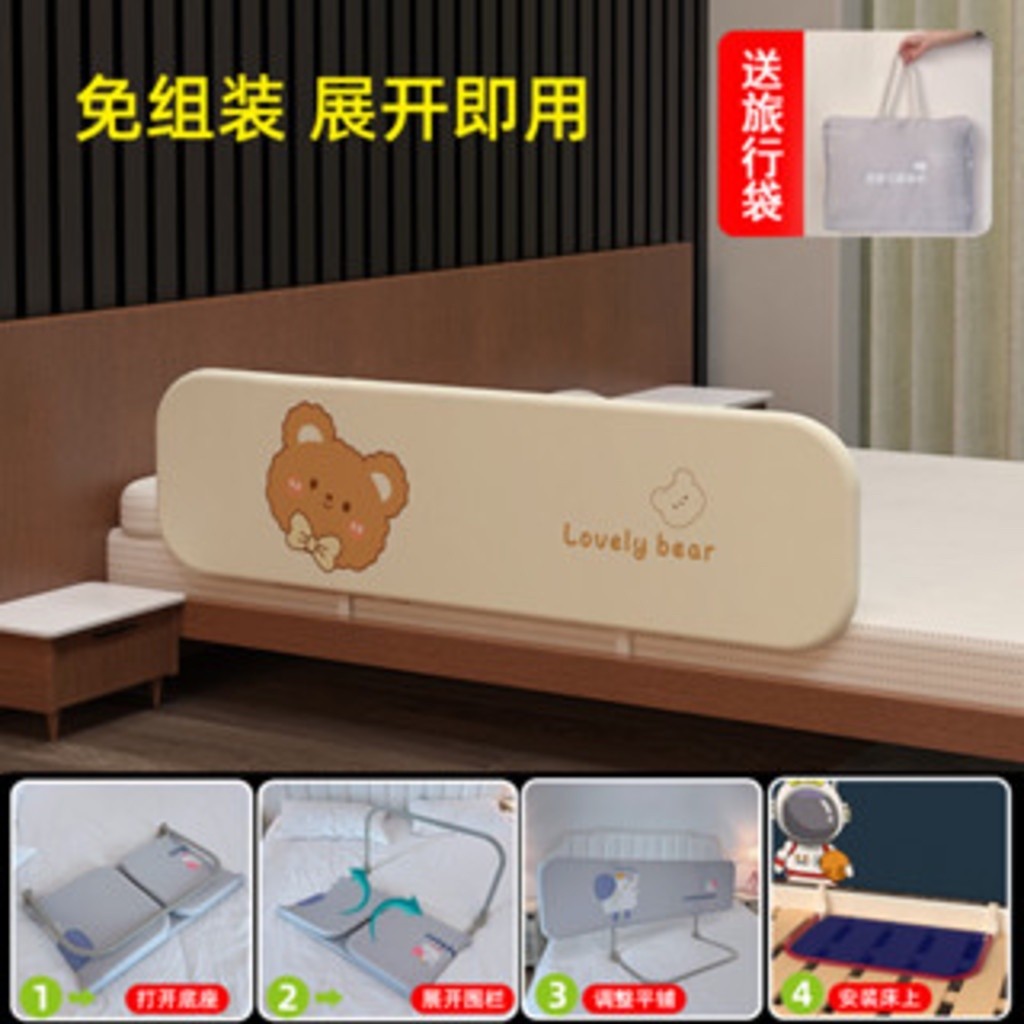FOLDABLE Safety Fence Baby Bumper Barrier Travel Bed Rail Guard
