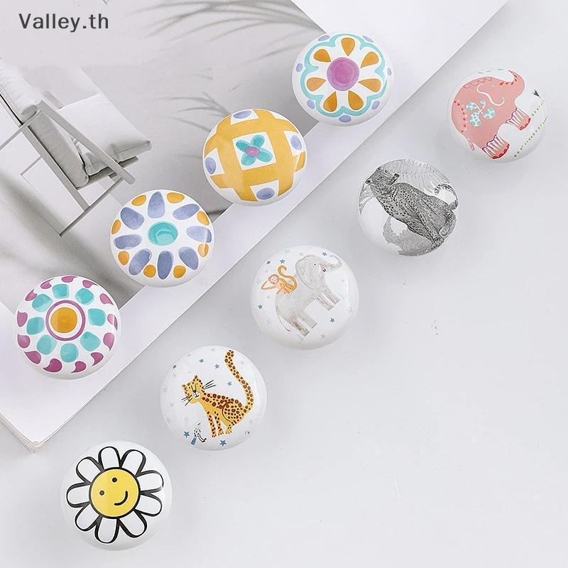 [Valley] Nordic เซรามิครอบลูกบิดตู้เสื้อผ้าสวนประตูตู้ Handle พร้อมสกรู TH