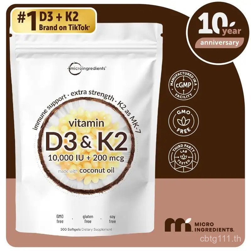Trace Elements วิตามิน D3K2 แคปซูลนิ่ม