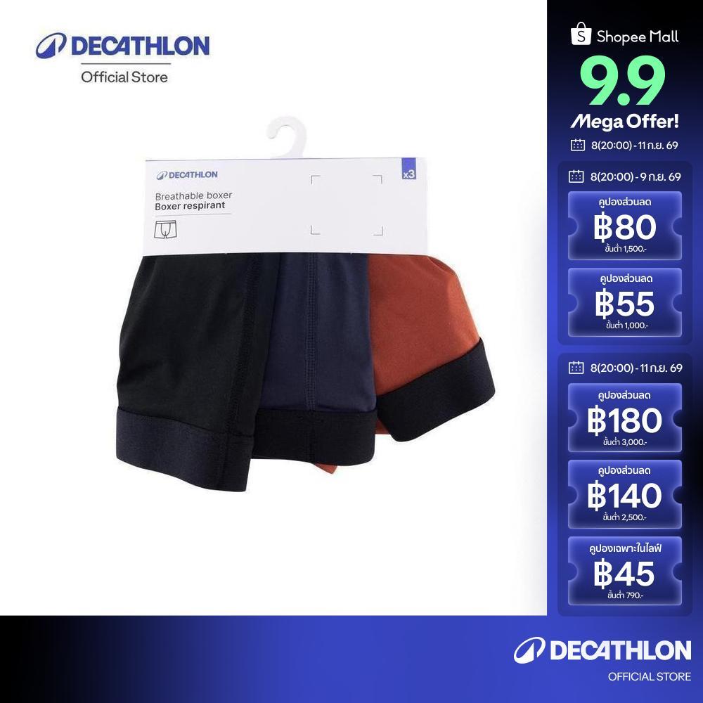 Decathlon Men'S Breathable Microfibre Boxers Tri-Pack กางเกงบ็อกเซอร์สำหรับผู้ชาย แพ็ค 3 ชิ้น - Black/Blue/Red