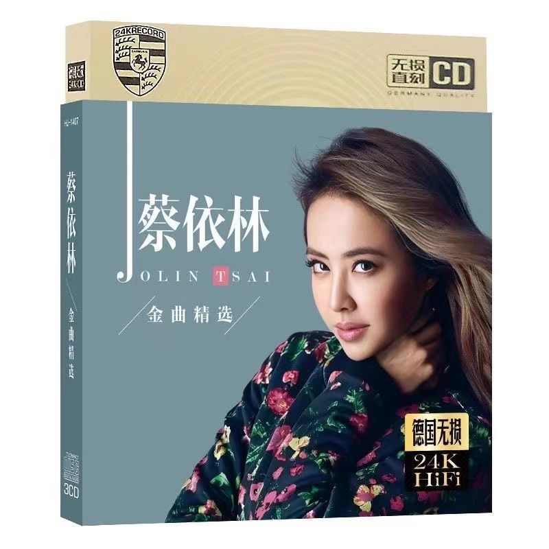 Jolin Tsai CD CD รถ CD CD Jolin Tsai รถเพลงเพลงอัลบั้มบันทึกครอบครัว CD Disc Entertainment Collectio