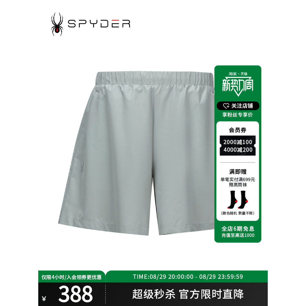 SPYDER ฤดูร้อนผลิตภัณฑ์ใหม่ผู้หญิง URBAN LIFE กางเกงขาสั้นกีฬาลําลองหลวม Breathable Culottes 24CS550