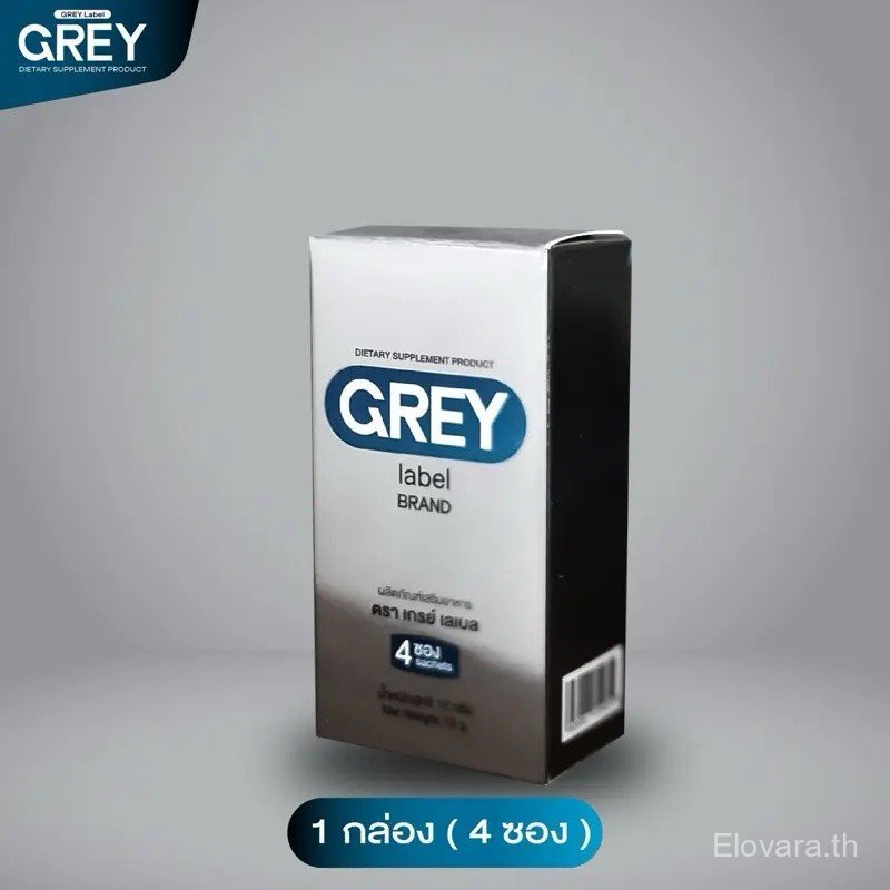 (1 กล่อง) ผลิตภัณฑ์เสริมอาหารผู้ชาย Grey Label