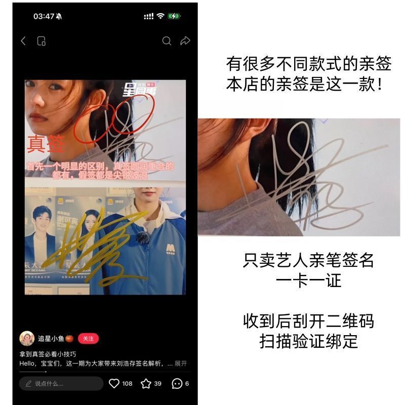 {รองรับของแท้} Liu Haoxun ลายเซ็นภาพถ่าย 10 ซม.Polaroid Photocard Art Photo Fans รองรับคอลเลกชัน 9.2
