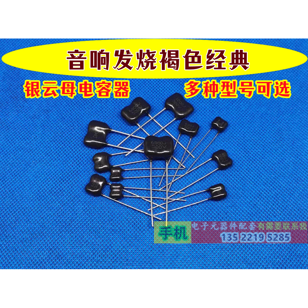 Precision Mica Capacitor 33PF 36PF 39PF 43PF 47PF 51PF 500V 2H CD10 ตัวเก็บประจุ