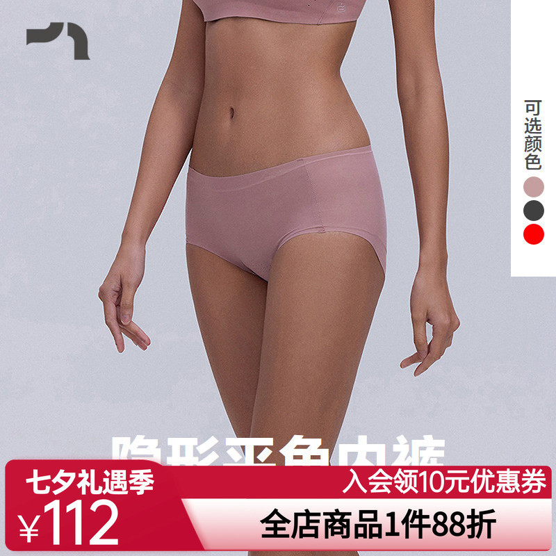 AIMER MOVE/AIMER กีฬาปรับชุดชั้นในสตรีผ้าฝ้ายด้านล่าง Crotch Perforated Boxer กางเกง MOUD0002