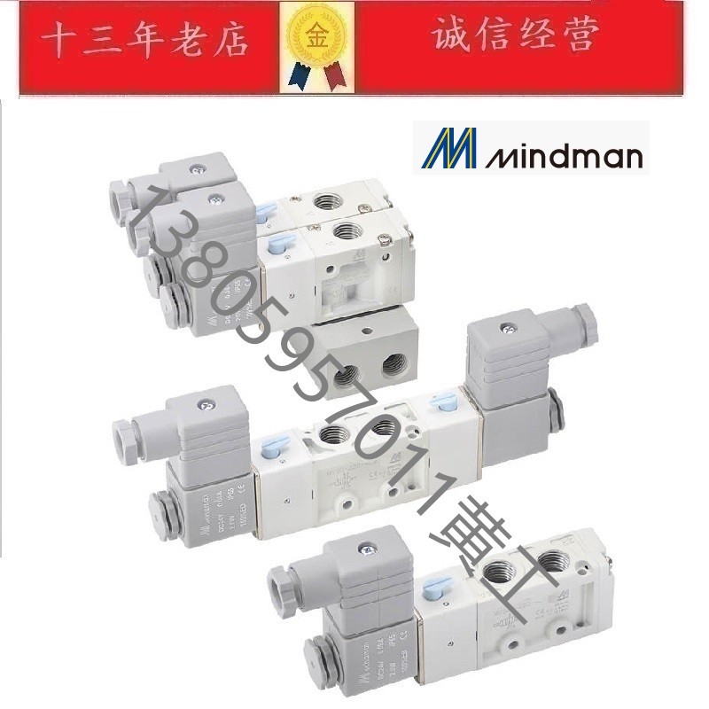 ไต้หวัน Goldware MINDMAN นิวเมติกโซลินอยด์วาล์ว MVSC-220-4E2-C/P/R 4E1C/P/R 3E2C/P/