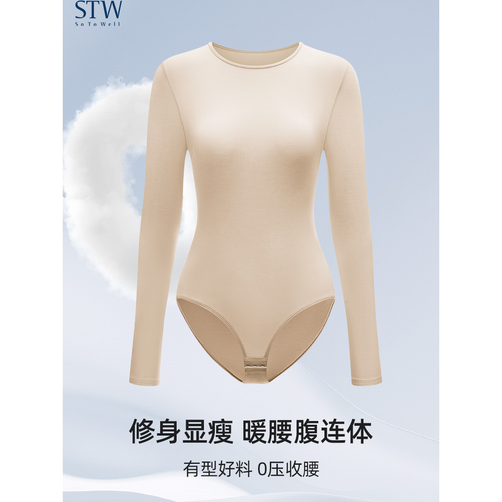 STW Modal บอดี้สูทสุภาพสตรีเป็นมิตรกับผิวสบายชุดชั้นในความร้อนรอบคอด้านในเสื้อแขนยาว