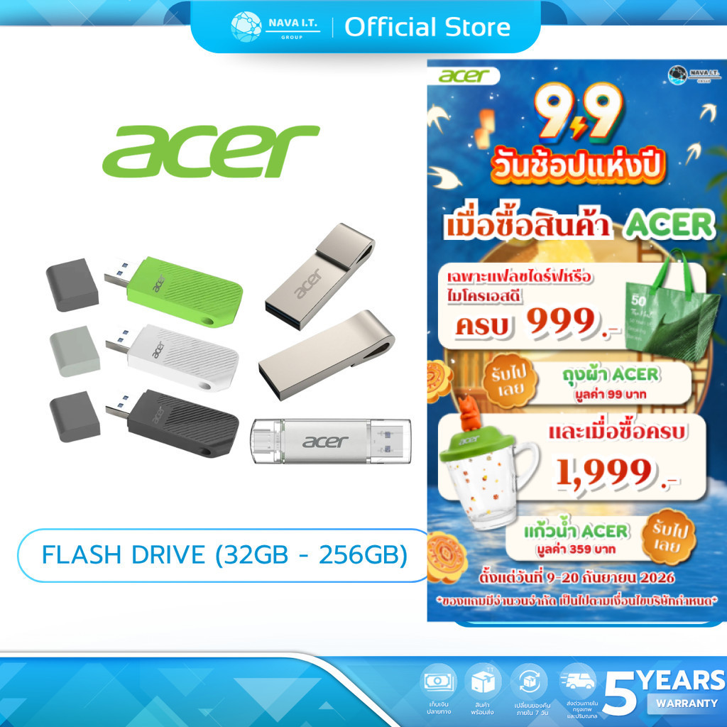 ACER FLASH DRIVE (แฟลชไดรฟ์) UT300/UP300/UF200 32GB-64GB