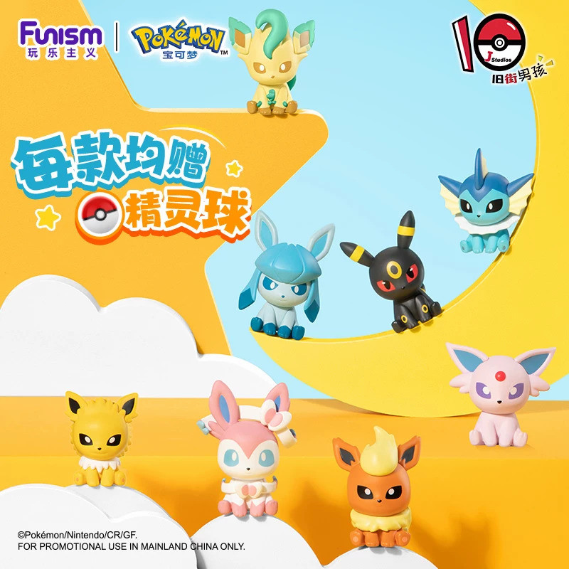 Playism Pokémon Eevee Little Adventure น่ารักเม็ดรูป Fairy Eevee Leaf Eevee น้ํา Eevee Fire Eevee ขอ