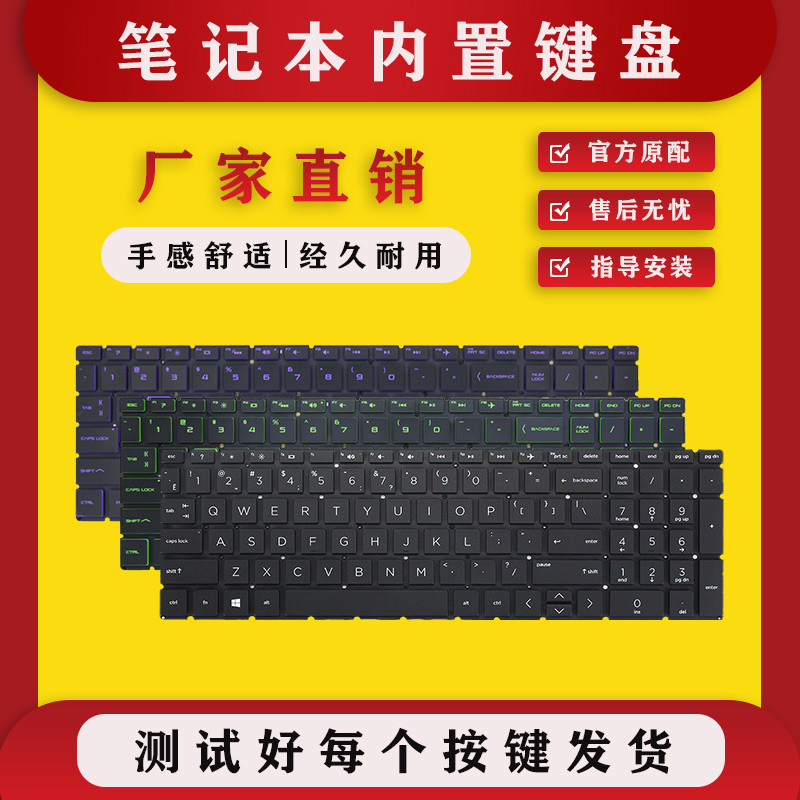 เหมาะสําหรับ HP HP TPN-C133 C135 C136 Q200 Q208 Q229 15-DA DB CX คีย์บอร์ด